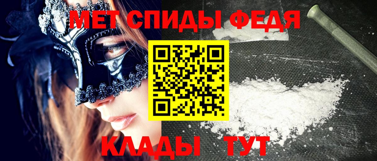 Магнитогорск  Амфетамин Premium  OMG ссылки  Вход с VPN  Амфетамин 