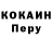 Кодеиновый сироп Lean Purple Drank Azat Meirambeckovich