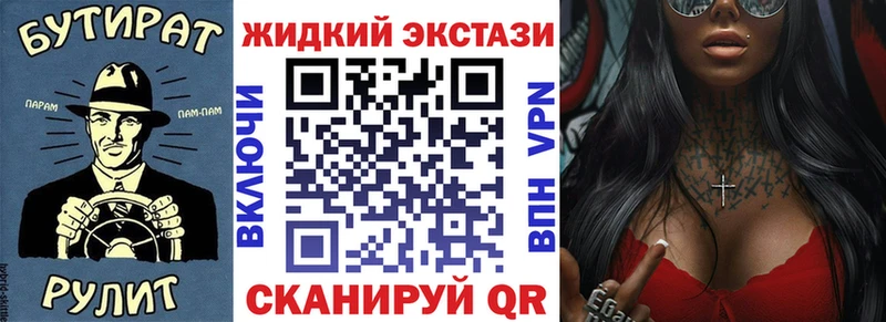 Бутират бутандиол Магнитогорск