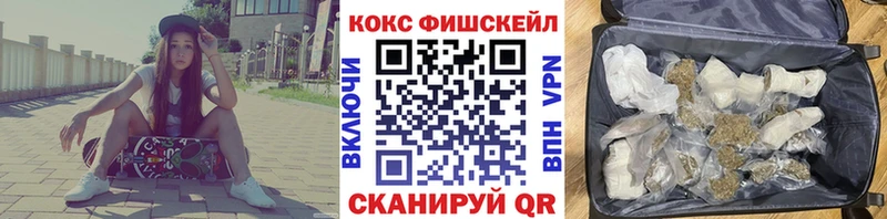 КОКАИН Эквадор  где продают наркотики  Магнитогорск 