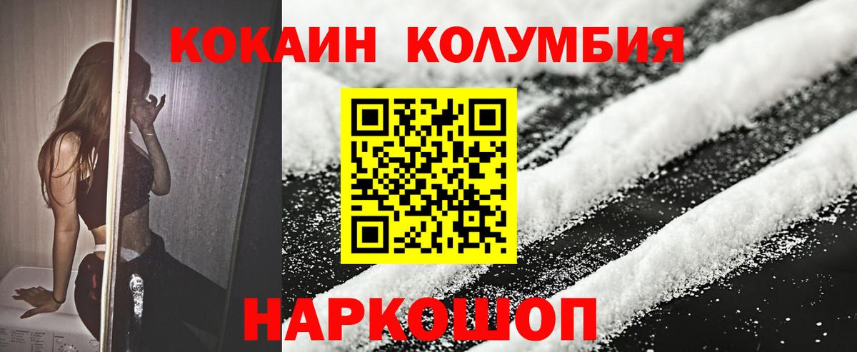 Cocaine Боливия Магнитогорск