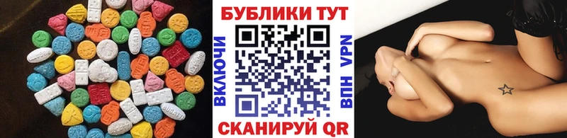 ЭКСТАЗИ Cube  купить закладку  shop какой сайт  Магнитогорск 