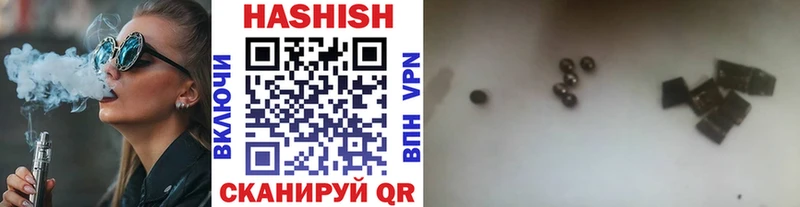 Гашиш hashish  Магнитогорск 