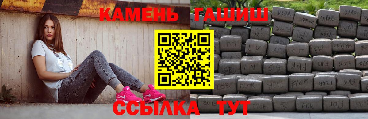 Гашиш 40% ТГК  даркнет сайт  Магнитогорск  Вход с VPN  ГАШ 40% ТГК 