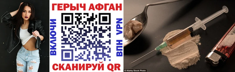 ГЕРОИН белый  Магнитогорск 