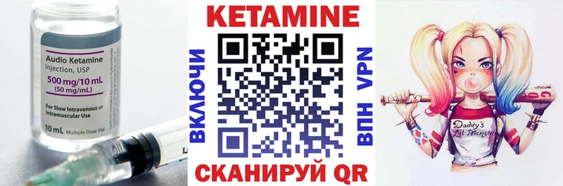 КЕТАМИН ketamine  Магнитогорск 