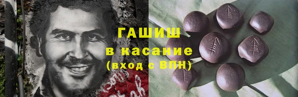 бошки Абаза