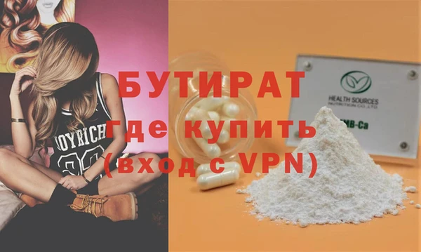 экстази Абдулино