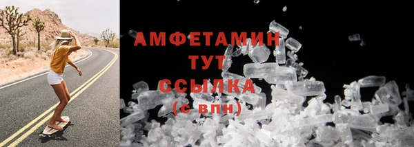 мефедрон Лабытнанги