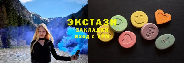 бошки Абаза