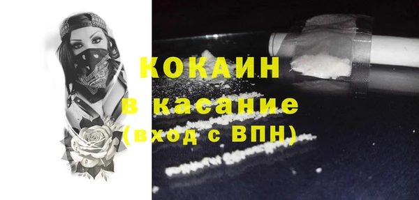 бошки Абаза