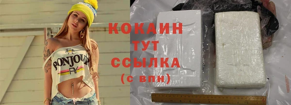 экстази Абдулино
