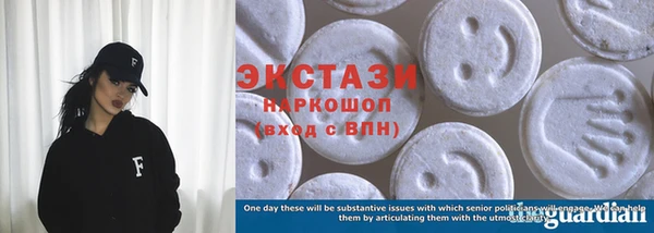 бошки Абаза