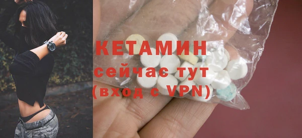 MDMA Premium VHQ Ладушкин