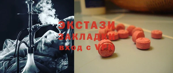 бошки Абаза
