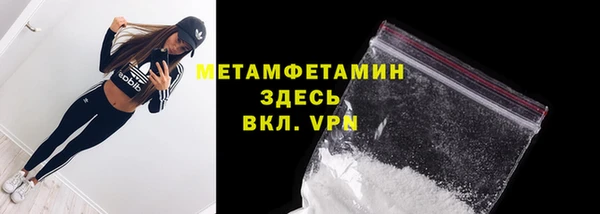 MDMA Premium VHQ Ладушкин