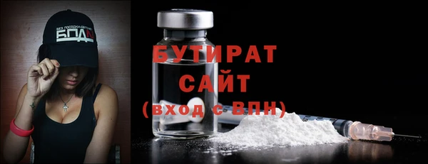 бошки Абаза