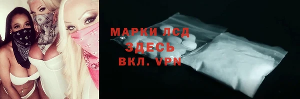 экстази Абдулино