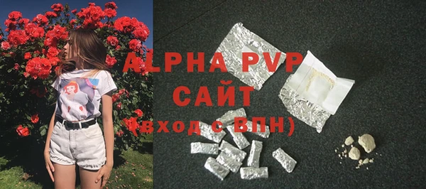 бошки Абаза