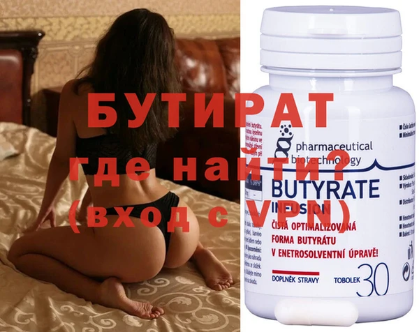 экстази Абдулино