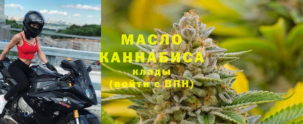 мефедрон Лабытнанги
