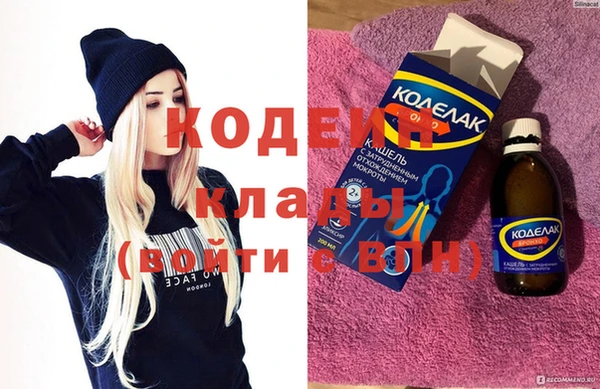 гашик Лагань