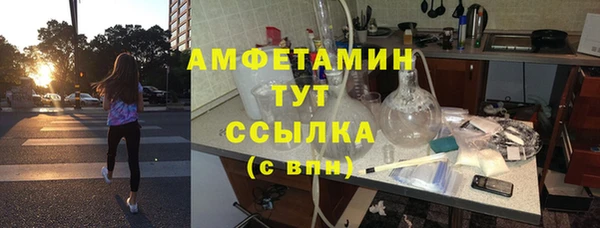 экстази Абдулино