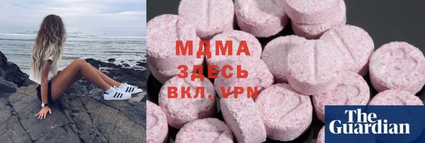 экстази Абдулино