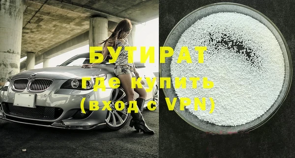 бошки Абаза