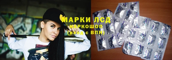 экстази Абдулино