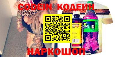 кокаин премиум Изобильный