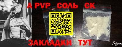 кокаин премиум Изобильный