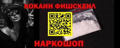 кокс Канаш