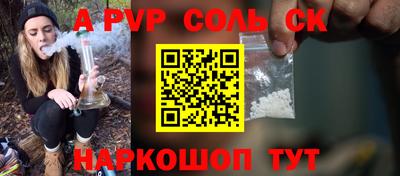 МДПВ Ипатово