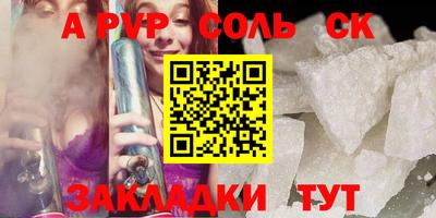 кокаин премиум Изобильный