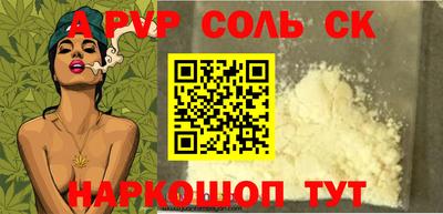 кокаин премиум Изобильный