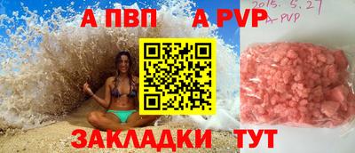 МДПВ Ипатово