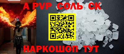 МДПВ Ипатово