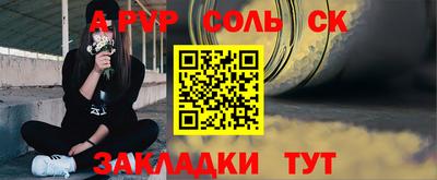 кокаин премиум Изобильный