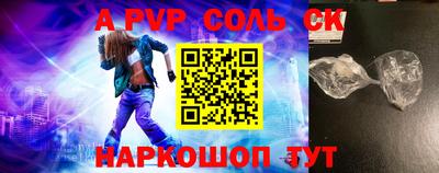 apvp Ирбит