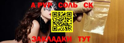 apvp Ирбит