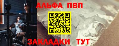 кокаин премиум Изобильный