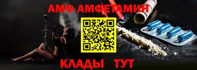 прущая мука Кандалакша