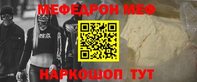 МДПВ Ипатово