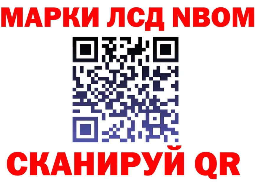 АМФ 97% ТОР shop OMG Магнитогорск
