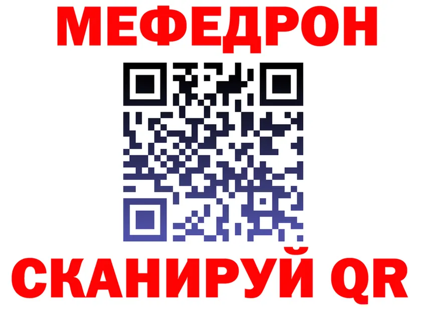 ГАШ Ice-O-Lator вход площадка OMG Магнитогорск
