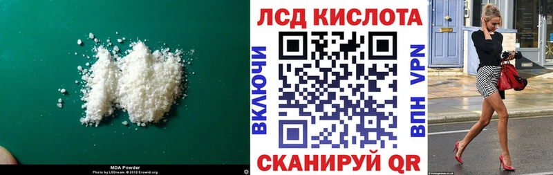 MEGA ONION  где можно купить   Магнитогорск  LSD-25 экстази кислота 