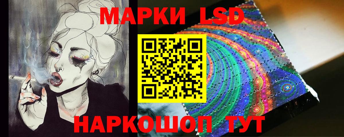 Лсд 25 экстази кислота  Вход с VPN  Магнитогорск  LSD-25 экстази ecstasy 