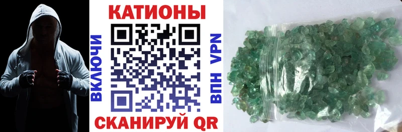купить   Магнитогорск  МЕФ mephedrone 