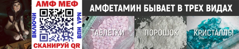 OMG онион  Магнитогорск  Первитин винт 